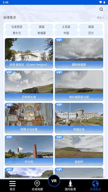 ����ʨ���ǵ�ͼ(���ǵ�������)v1.0 �ֻ���