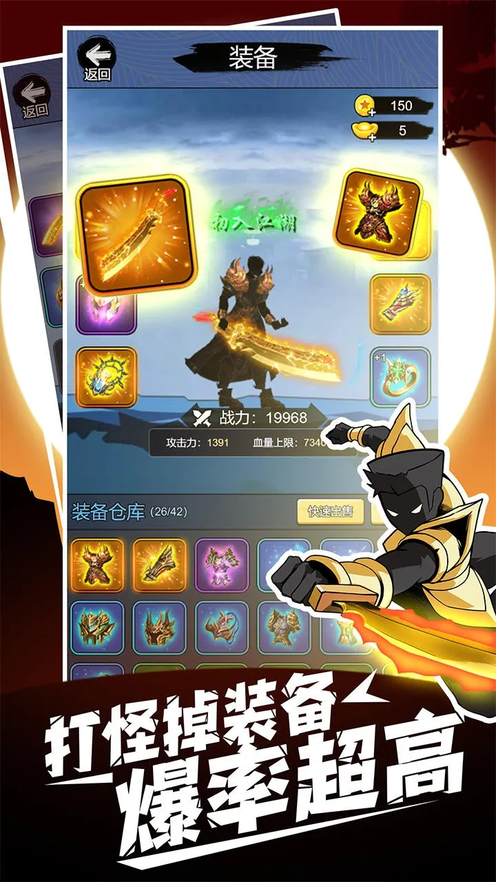 ����һ�ѵ�װ��ȫ�����ƽ��v1.0.0 ��׿��