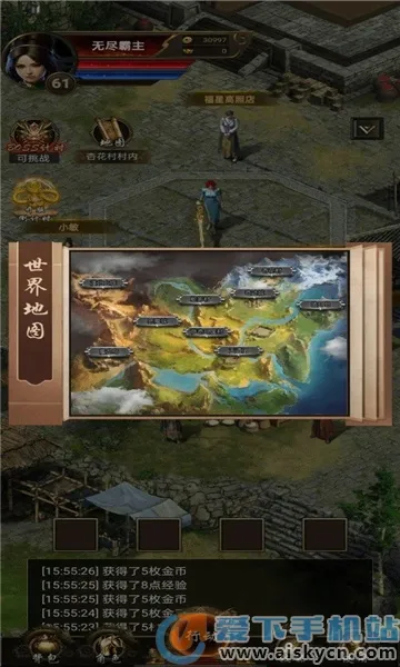 ����һ�ѵ�װ��ȫ�����ƽ��v1.0.0 ��׿��