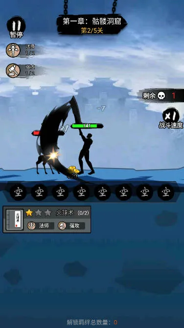 开局一把刀装备全靠爆破解版 开局一把刀装备全靠爆破解版