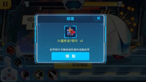 机甲斗兽场9999999亿万零件2025年 机甲斗兽场9999999亿万零件2025年