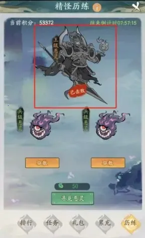 寻道大千脚本辅助器 寻道大千脚本辅助器