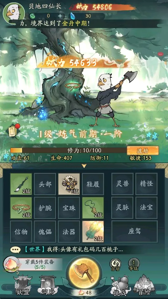 Ѱ����ǧ�ű�������v3.6.00 ��׿��