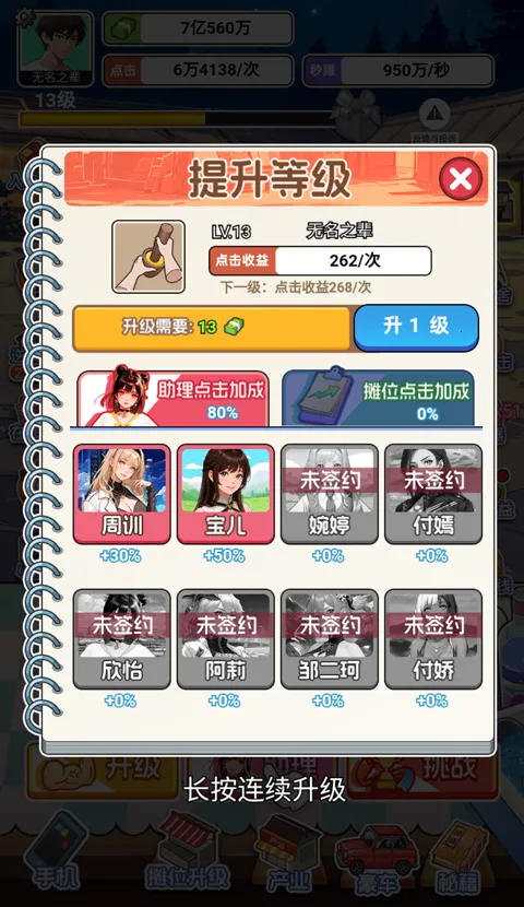 �������׸�С��Ϸ�޹��v1.0 �ֻ���