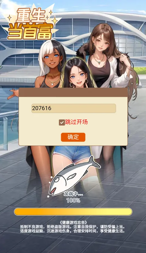 �������׸�С��Ϸ�޹��v1.0 �ֻ���