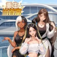 �������׸�С��Ϸ�޹��v1.0 �ֻ���