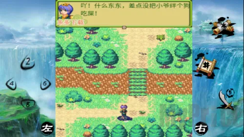 倚天屠龙之君临天下2026下载安装 倚天屠龙之君临天下2026下载安装