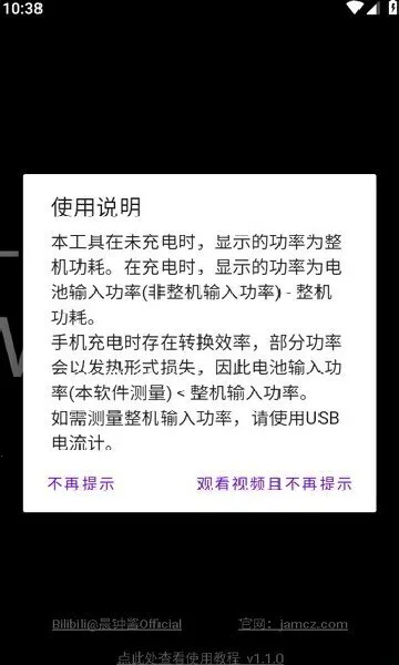 ���ʼ�2026�ٷ�����v1.1.0 �ֻ���