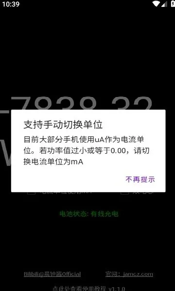 ���ʼ�2026�ٷ�����v1.1.0 �ֻ���