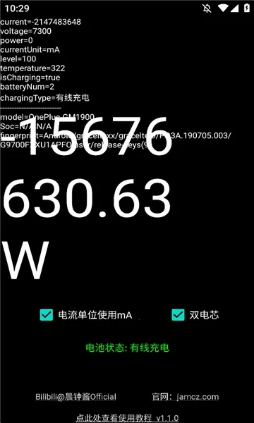 ���ʼ�2026�ٷ�����v1.1.0 �ֻ���