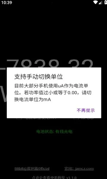 ���ʼ�2026�ٷ�����v1.1.0 �ֻ���