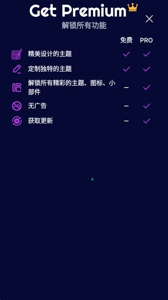 Theme2026�ٷ����°汾v1.7.1 ��Ѱ�