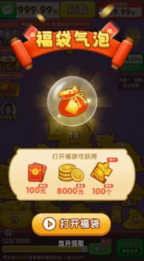 ӯ������(���кϳ�׬Ǯ��Ϸ)v1.0.1 �ֻ���