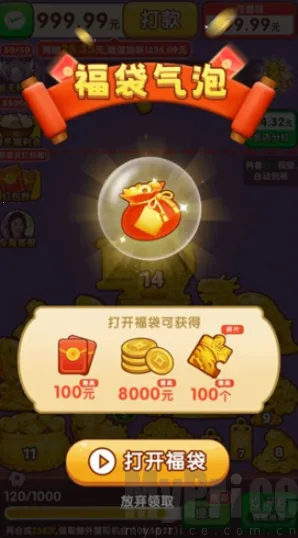 盈收绵绵(休闲合成赚钱游戏) 盈收绵绵(休闲合成赚钱游戏)