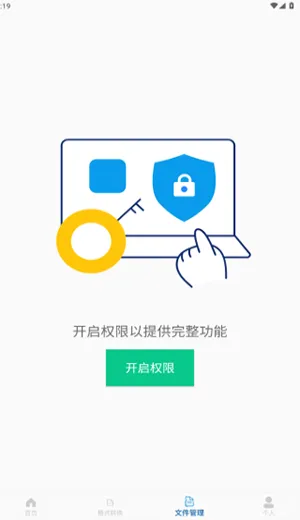 ��ר������׿���ֻ���V1.0 ��׿��