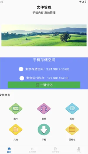 ��ר������׿���ֻ���V1.0 ��׿��