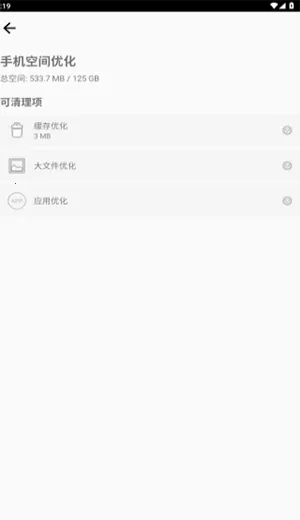 ��ר������׿���ֻ���V1.0 ��׿��