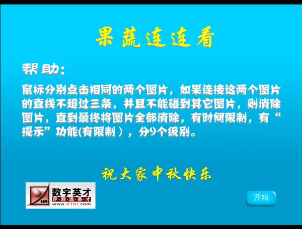 ����������4399С��Ϸ�ֻ���v1.0.1 �ֻ���