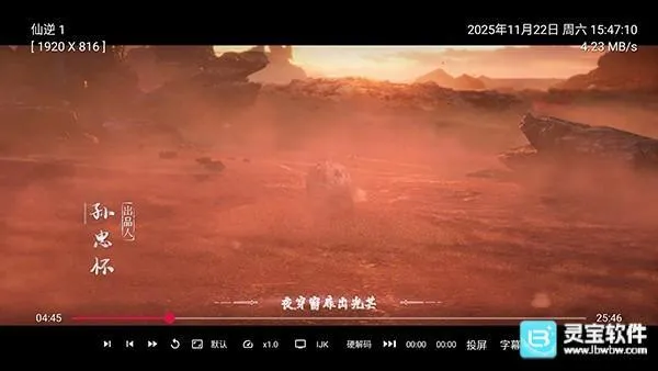 及时雨盒子电视安卓版手机版 及时雨盒子电视安卓版手机版