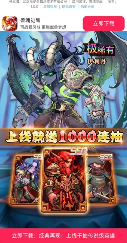 �޻����(ħ�ÿ�����Ϸ)v1.0.0 �ٷ�����