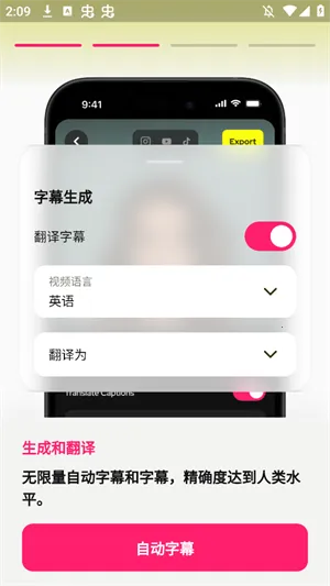 Subcap����2026�ٷ����°汾v3.2.6 ��׿��