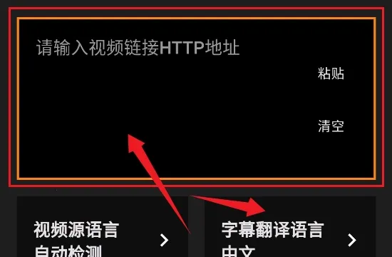 Subcap翻译2026官方最新版本 Subcap翻译2026官方最新版本