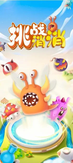 ��ս����(�ϳ�������Ϸ)v1.5.1 �ٷ�����