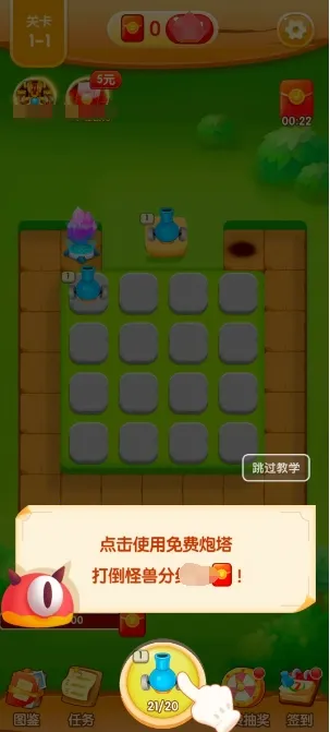 ��ս����(�ϳ�������Ϸ)v1.5.1 �ٷ�����