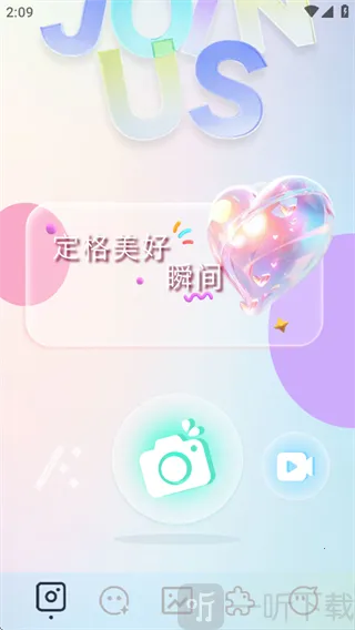 indigo相机2026官方正版 indigo相机2026官方正版