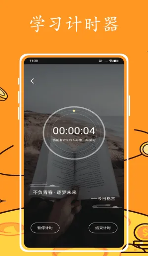 Ӣ�����2026�ٷ����°汾v1.0.0 �ٷ�����