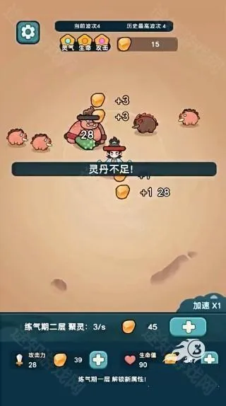 今天也要斩妖怪折相思 今天也要斩妖怪折相思