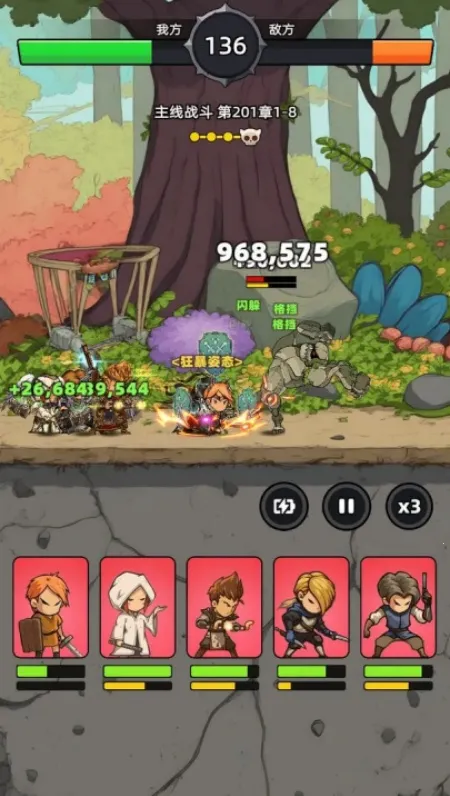 ���߲���ͣ2026���ذ�װv1.0.1 �ٷ�����