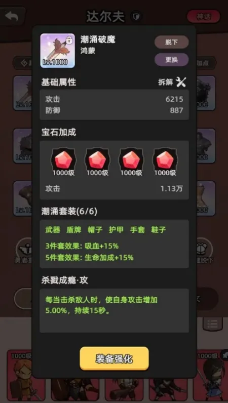 ���߲���ͣ2026���ذ�װv1.0.1 �ٷ�����