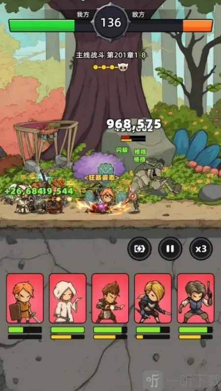 ���߲���ͣ2026���ذ�װ