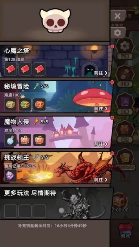 ���߲���ͣ2026���ذ�װv1.0.1 �ٷ�����