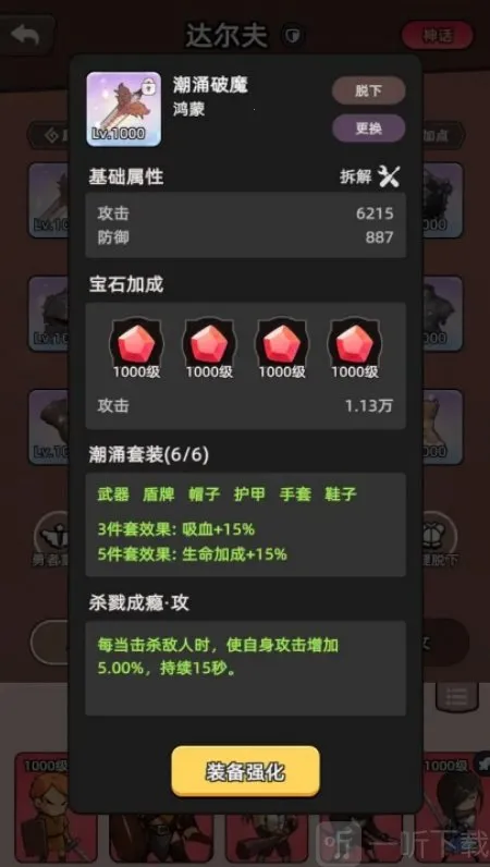 ���߲���ͣ2026���ذ�װ