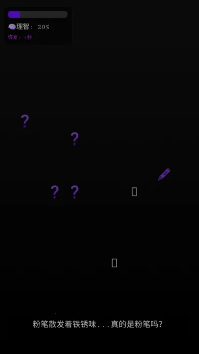 旧校舍的回忆(恐怖解谜游戏) 旧校舍的回忆(恐怖解谜游戏)