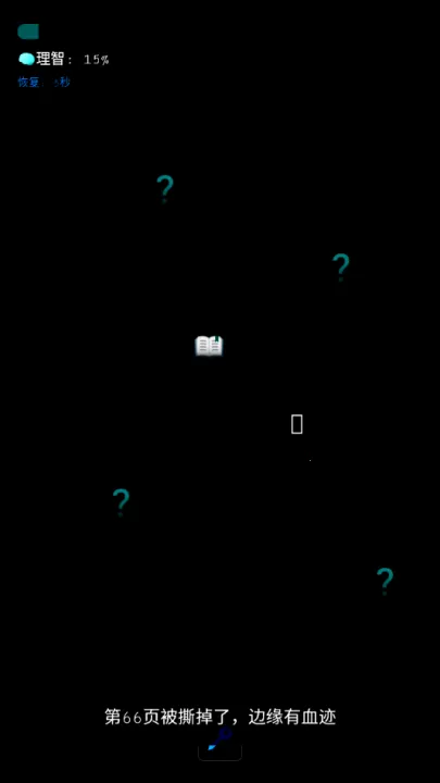 ��У��Ļ���(�ֲ�������Ϸ)v1.0 ��Ѱ�