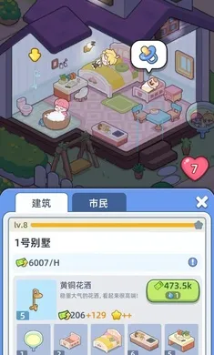 �Ҹ������ƽ���޹�����°�v1.6.0 �ֻ���