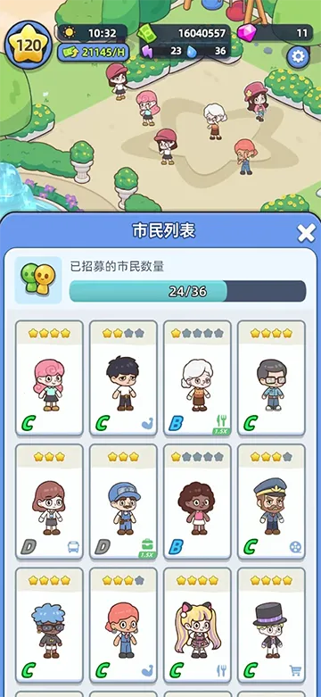 幸福都市破解版无广告最新版 幸福都市破解版无广告最新版