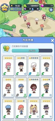 �Ҹ������ƽ���޹�����°�v1.6.0 �ֻ���