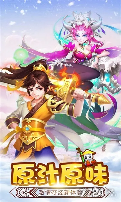 ��ʤ���(�غ���ð����Ϸ)v2.0 �ٷ�����