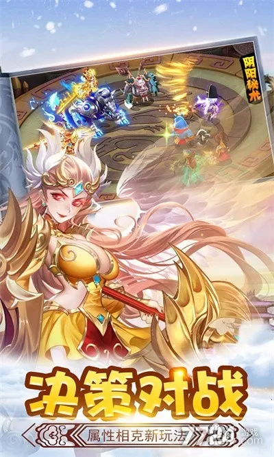 ��ʤ���(�غ���ð����Ϸ)v2.0 �ٷ�����