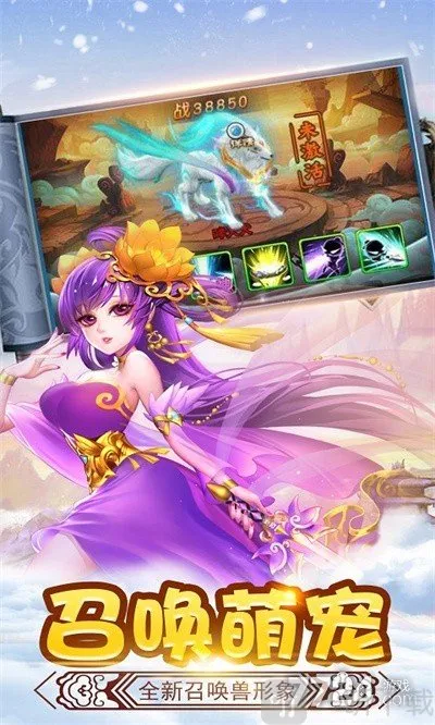 决胜奇兵(回合制冒险游戏) 决胜奇兵(回合制冒险游戏)