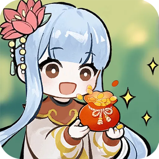 һ���ֵ���(��԰ģ����Ϸ)v1.0.0 ��Ѱ�