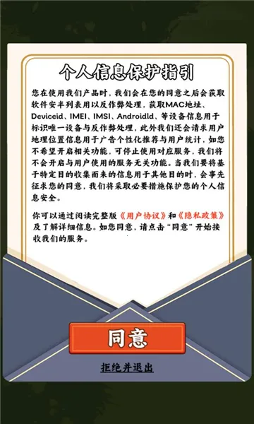 һ���ֵ���(��԰ģ����Ϸ)v1.0.0 ��Ѱ�