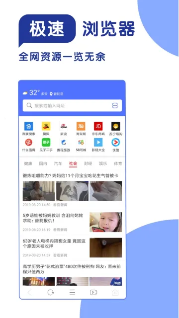 365���������(�ֻ���������)v1.1 �ֻ���