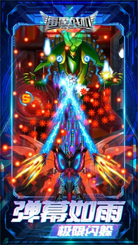 ����ս������(���������Ϸ)v2.2 ��׿��