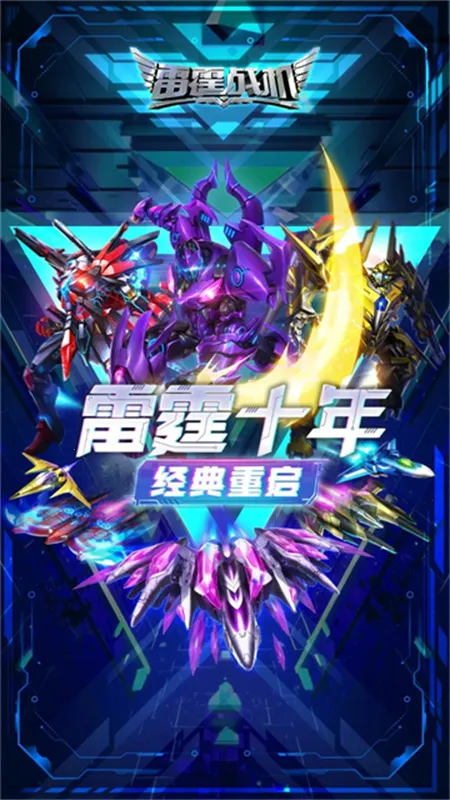 ����ս������(���������Ϸ)v2.2 ��׿��