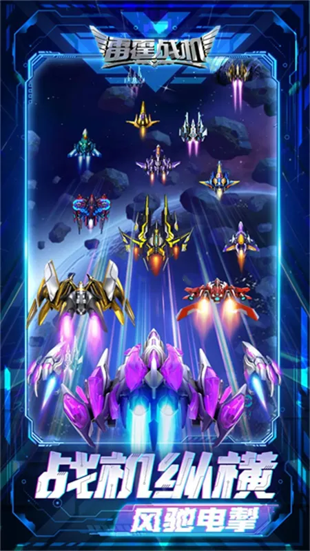 ����ս������(���������Ϸ)v2.2 ��׿��